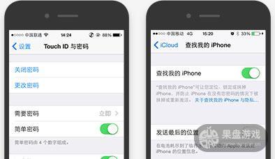iOS8.1.3-8.3越狱用户居然可以使用叉叉助手了 游戏党福利啊