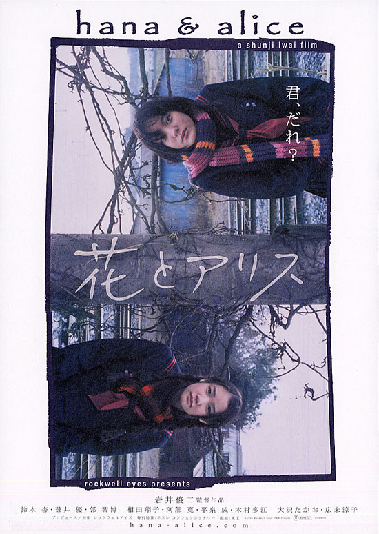追忆似水年华---当代大学生必看的十部青春电影