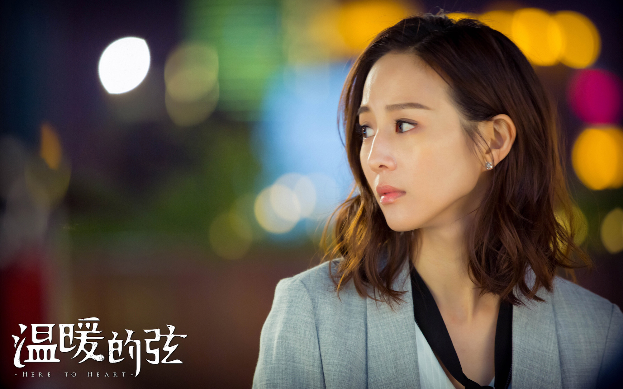 【转】《温暖的弦》张翰“护妻” 张钧甯首度袒露内心