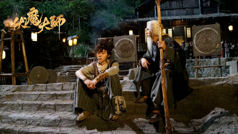 【转】《伏魔大师》来袭 金牌班底打造“反类型”精品