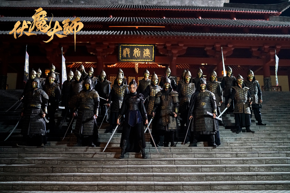 【转】《伏魔大师》来袭 金牌班底打造“反类型”精品