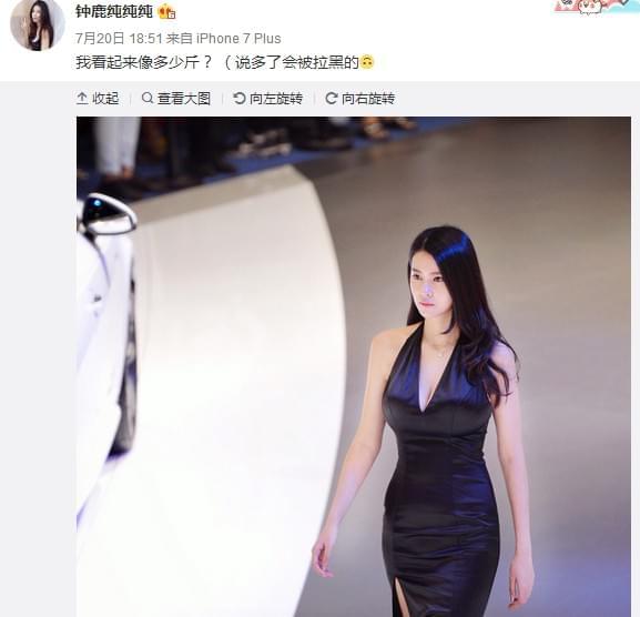 刘晓宇女友晒近照粉丝聚焦一点 网友:胸就比我沉