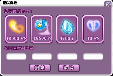 【转】舞团等级提升攻略