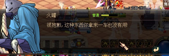 DNF第7章----一路有你----全爆料