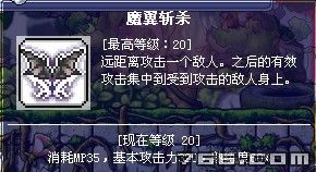 10转龙神的攻击测试,战斗心得,练级地点