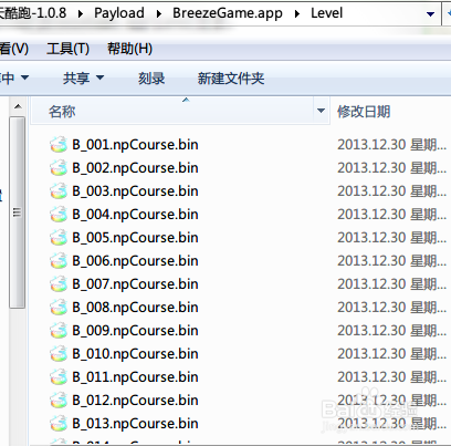 求高亮求置顶【天天酷跑双系统破解版】教你们怎么制作天天酷跑双系统破解版。