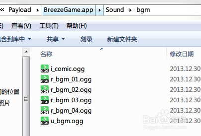 求高亮求置顶【天天酷跑双系统破解版】教你们怎么制作天天酷跑双系统破解版。