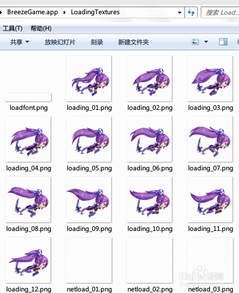 求高亮求置顶【天天酷跑双系统破解版】教你们怎么制作天天酷跑双系统破解版。