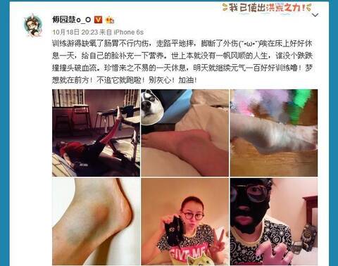 傅园慧夺首金打脸,练到缺氧摔断脚,倒数第1见鬼去!