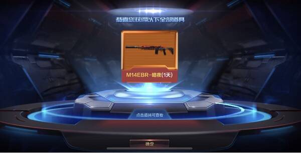 穿越火线再次大更新,没出意外,真送的这个!