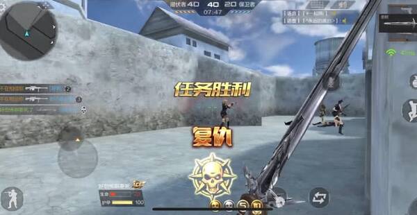 穿越火线打击声像瓶子碎了的,你知道是哪个武器吗?