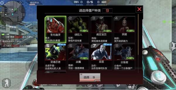 穿越火线,你还会念旧,偶尔打开这个模式吗?