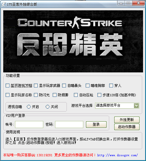 鹰守遥人物模型,看了会眼红……