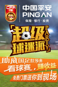 【B】中超-杨智封出达维点球 上港0-0国安仍占榜首