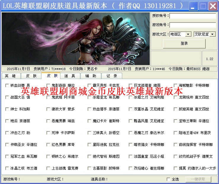 新人