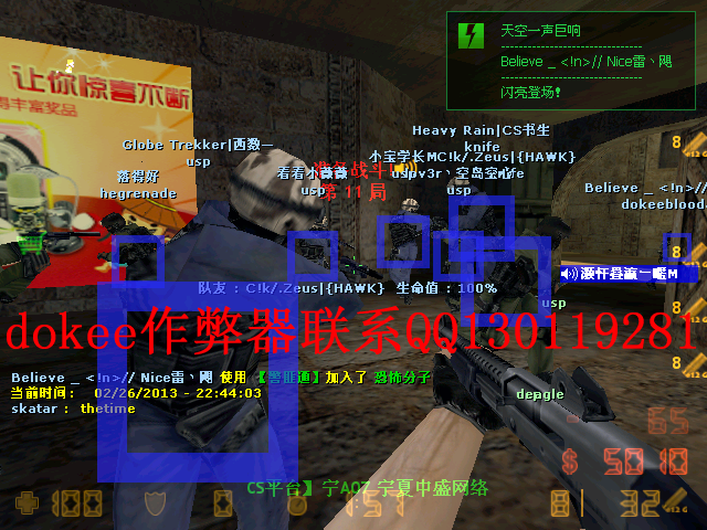 豆客2.88作弊器透视,防烟,防闪,亮人,反后坐力免驱动多功能版。(9月7号到期)