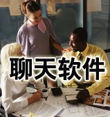 2008年装机必备软件豪华帖