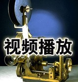 2008年装机必备软件豪华帖