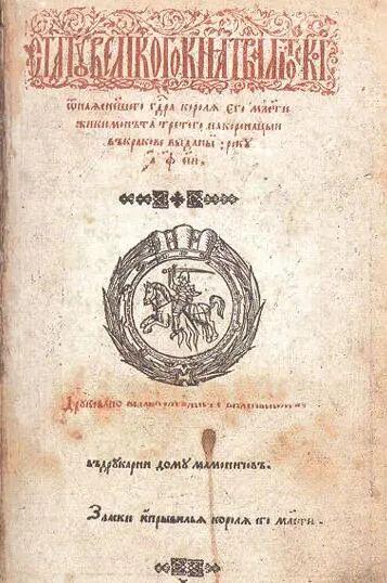 都曾是苏联的加盟共和国,为何立陶宛视俄罗斯为强敌