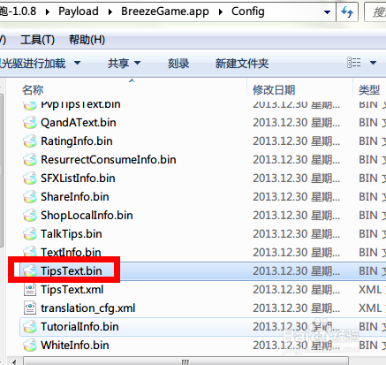 求高亮求置顶【天天酷跑双系统破解版】教你们怎么制作天天酷跑双系统破解版。