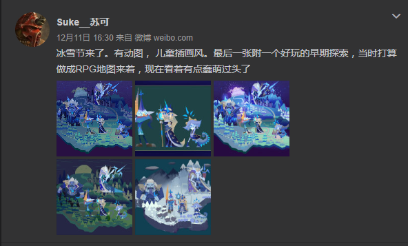 设计师晒冰雪节设计稿 网友直呼可爱