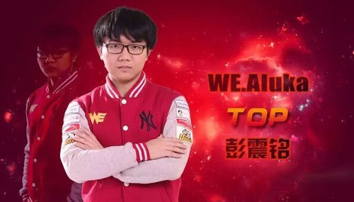 Aluka宣布退役:被人遗忘的峡谷车神