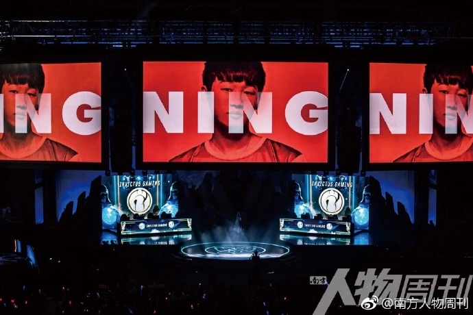 南方人物周刊采访Ning:MVP的自我修养
