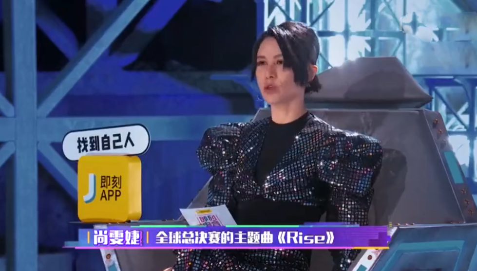 即刻电音改编Rise:王思聪怒怼上热搜