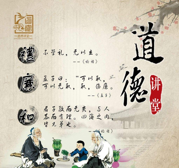 LOL属团队斗殴存风险?道委会点名整改