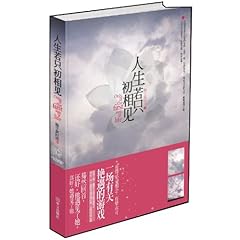 【作者萌】━━∞━━❤━━∞━ 【梅子黄时雨】━━∞━━❤━━∞━