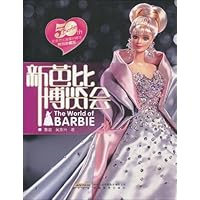 新芭比博览会:纪念芭比诞辰50周年特别珍藏版(芭比终极收藏图鉴)