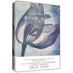 今晚八点,JJ知名作者梅子黄时雨就来了,大家给力!!!