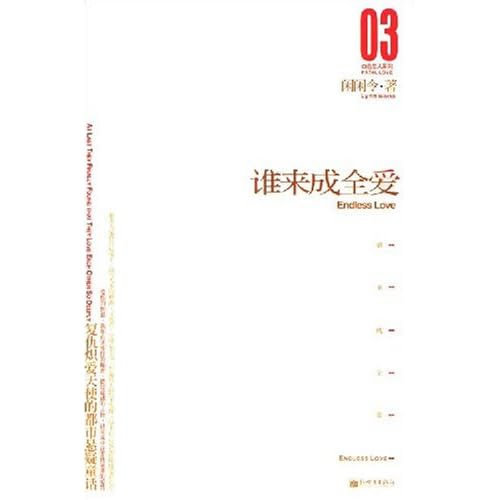 【10.6更新 在1~2楼】现代言情好文推荐——君君先阅读再推荐(介绍+书评+封面+连接)
