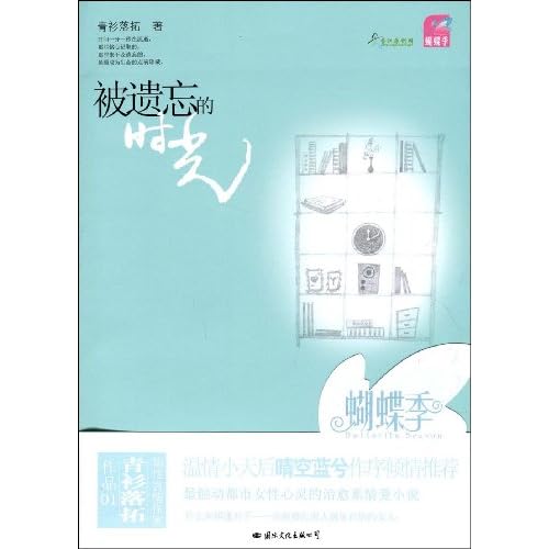 【10.6更新 在1~2楼】现代言情好文推荐——君君先阅读再推荐(介绍+书评+封面+连接)