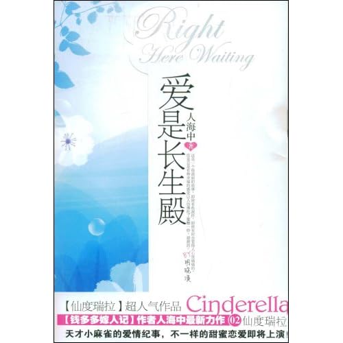【10.6更新 在1~2楼】现代言情好文推荐——君君先阅读再推荐(介绍+书评+封面+连接)