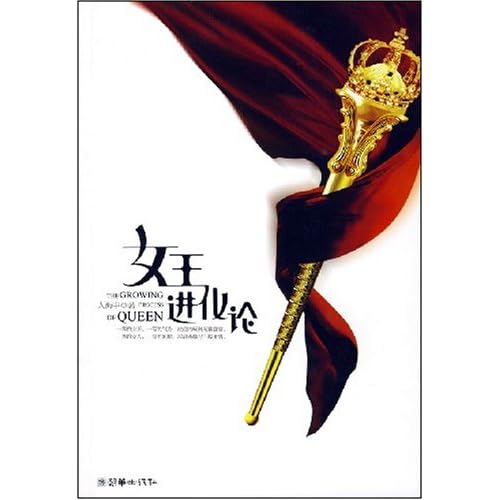 【10.6更新 在1~2楼】现代言情好文推荐——君君先阅读再推荐(介绍+书评+封面+连接)