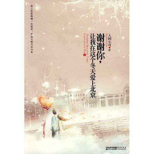 【10.6更新 在1~2楼】现代言情好文推荐——君君先阅读再推荐(介绍+书评+封面+连接)