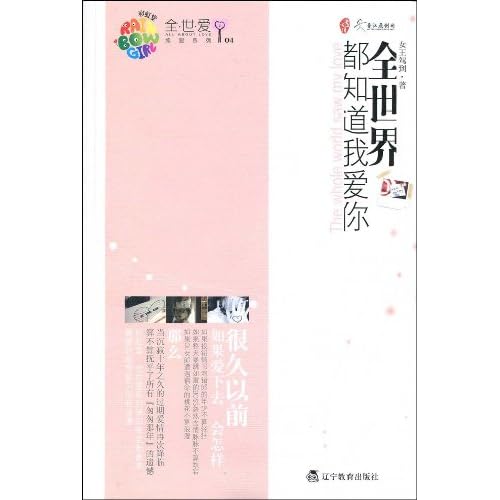 【10.6更新 在1~2楼】现代言情好文推荐——君君先阅读再推荐(介绍+书评+封面+连接)