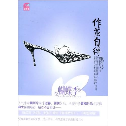 【10.6更新 在1~2楼】现代言情好文推荐——君君先阅读再推荐(介绍+书评+封面+连接)
