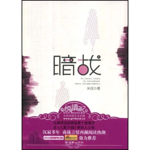 【10.6更新 在1~2楼】现代言情好文推荐——君君先阅读再推荐(介绍+书评+封面+连接)