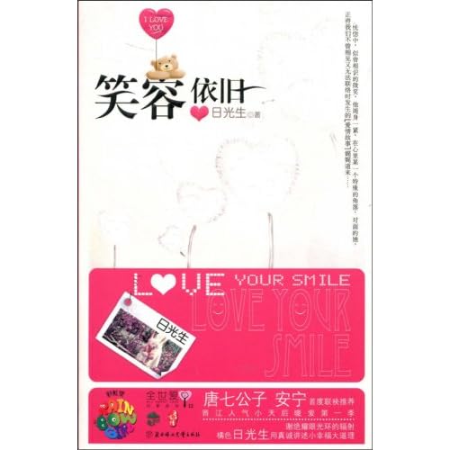 【10.6更新 在1~2楼】现代言情好文推荐——君君先阅读再推荐(介绍+书评+封面+连接)