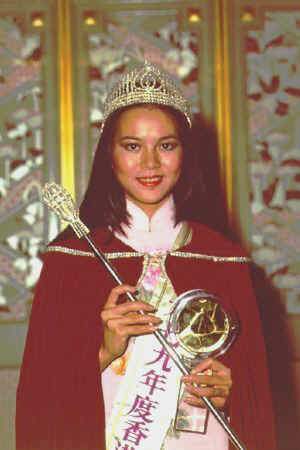 历届香港小姐<组图>