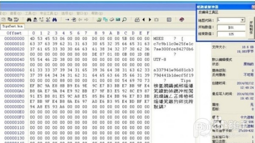 求高亮求置顶【天天酷跑双系统破解版】教你们怎么制作天天酷跑双系统破解版。