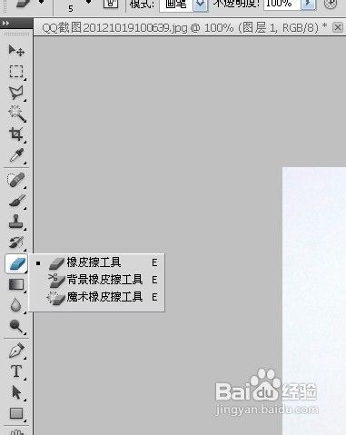 PS做彩色黑白色并存的图片