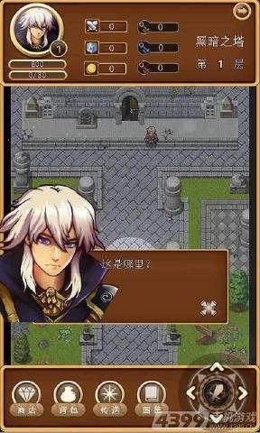 【破译版】手游破译版大全
