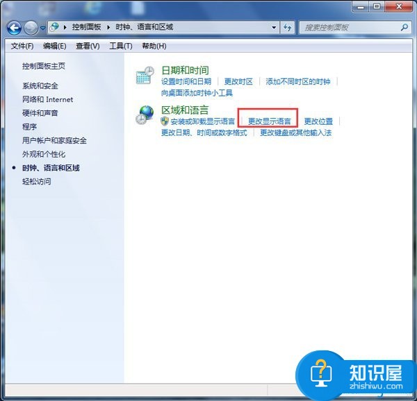 win7旗舰版中文系统怎么改为英文系统吗 如何把中文系统变成英文windowsx系统