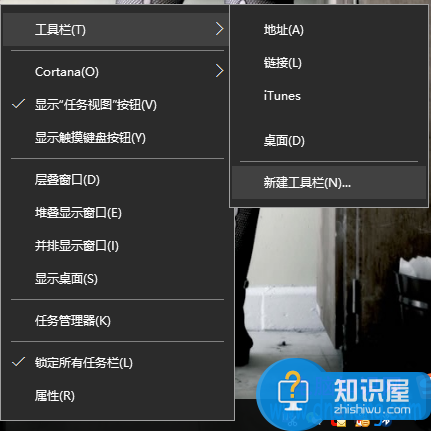 win10的任务栏文件在哪个文件夹 如何在WIN10任务栏上建立文件夹