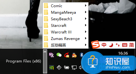win10的任务栏文件在哪个文件夹 如何在WIN10任务栏上建立文件夹
