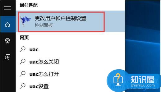 Win10打开文件取消安全警告的方法 win10如何关闭打开文件时的安全警告
