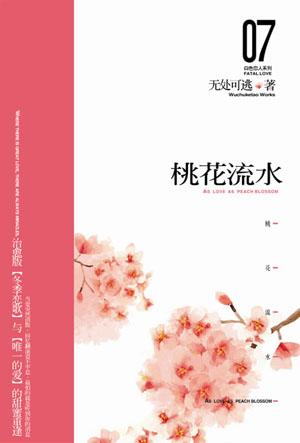 【10.6更新 在1~2楼】现代言情好文推荐——君君先阅读再推荐(介绍+书评+封面+连接)